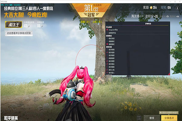 CF高端辅助演示透视自瞄效果